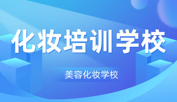福州美博城美甲培训-福州美甲培训