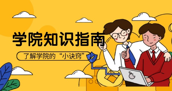 阳泉市工业学校电话-阳泉市工业学校电话