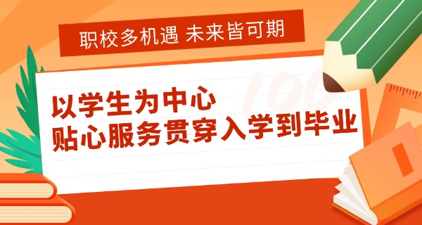 河南省周口市交通技校-周口交通技校