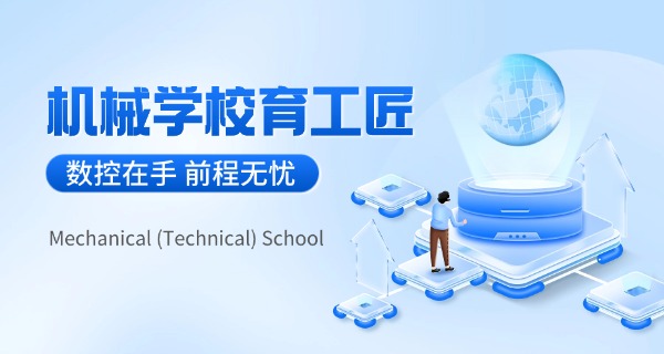 湖北省黄石市机械工业学校在哪里-湖北省黄石市机械工业学校在哪里