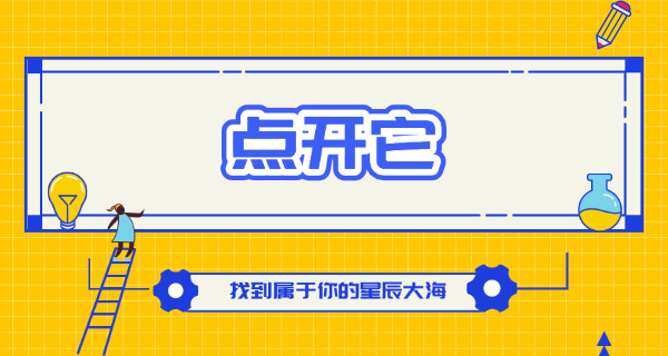 江苏考研报名费可以退吗-江苏考研报名费可退