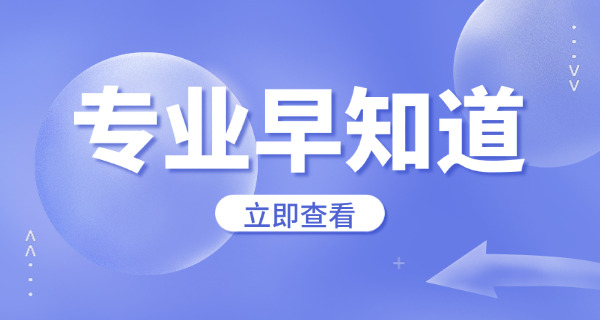 江	苏考研报名费可以退吗
