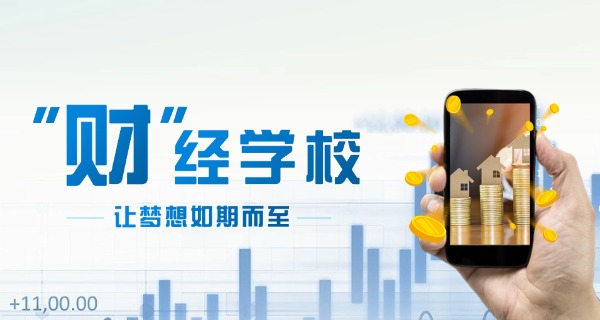 绍兴旅游财经学校具体地址-绍兴旅游财经学校地址