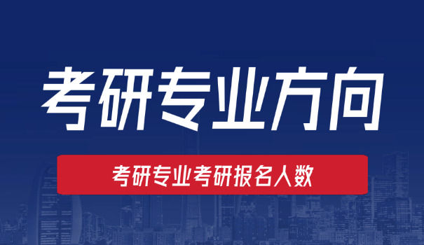 安	徽化学专业考研学校排名一览表