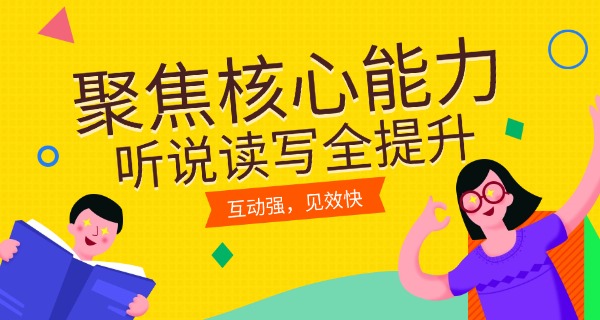 日语培训哪里好福州-福州日语培训好