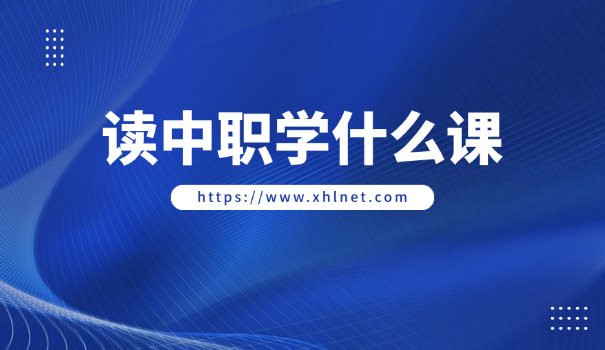 贵港的中职学校-贵港中职
