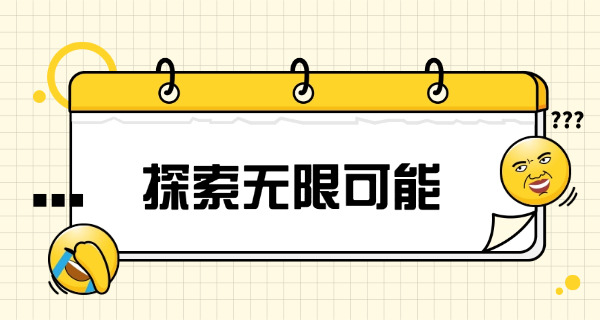2	022考研报名确认