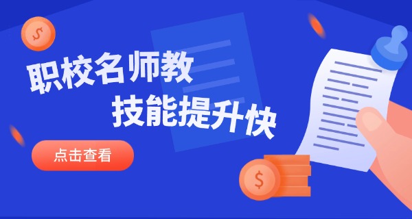 自贡绿化工程队职校招聘-自贡绿化工程队招聘