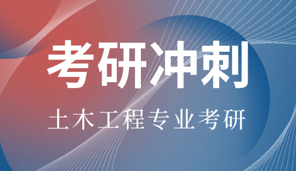 黑	龙江考研医学类院校