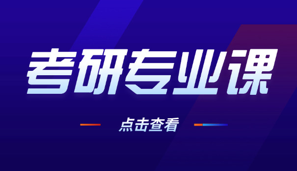 2	022广东考研院校