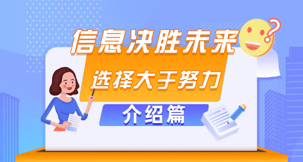 贵州考研时间2025报名时间-贵州考研报名2025