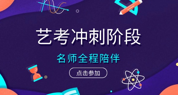 海西舞蹈艺考集训学校排名-海西舞蹈艺考排名