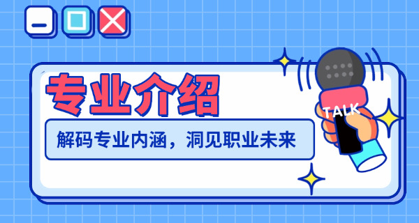 考	研报名号贵州