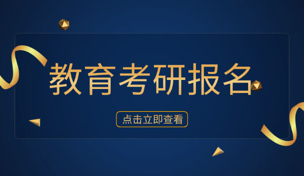 重	庆医科大学口腔考研