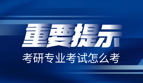 辽	宁大学俄语考研难度大吗