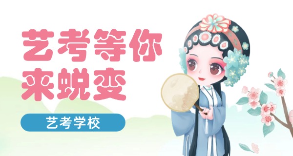 毕节音乐高考集训-毕节音乐集训高考