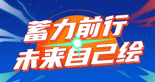 汉中初中考不上高中怎么办-汉中初中考不上高中怎么办？