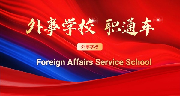 石嘴山市西北外事-石嘴山西北外事