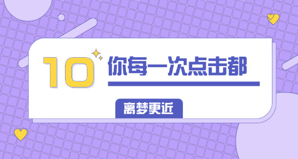 漳	州考研报考点公告在哪看呀