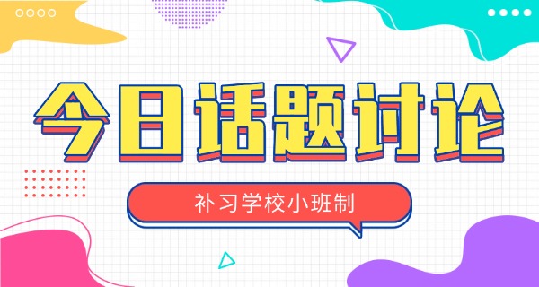 西安康桥补习学校靠谱吗-西安康桥补习学校靠谱