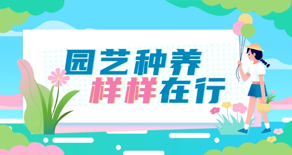 文山农业学校学费-文山农业学校学费费