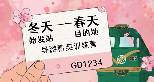 扬州商贸旅游学校招生-扬商贸招
