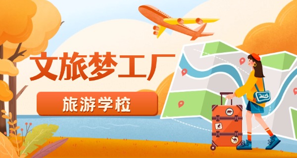 洛阳旅游职业技术学院新校区在哪-洛阳新校区在哪