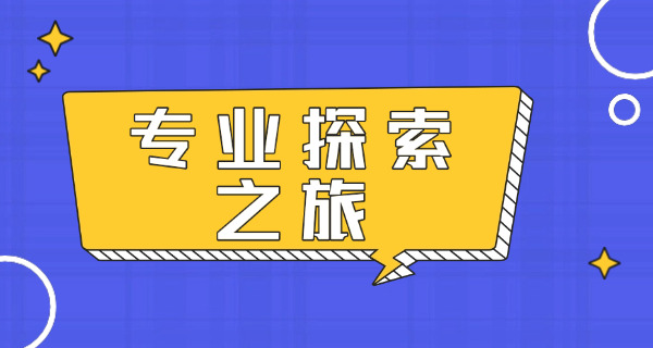 保	定考研考点报名时间安排