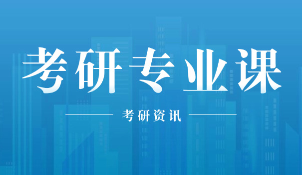 新	疆医科大学康复治疗学考研难吗