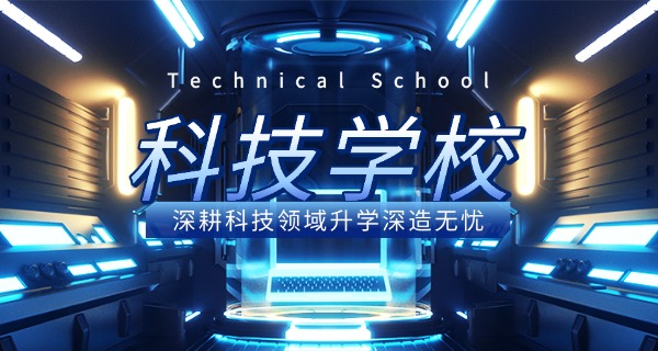 安徽中药科技学校好找工作吗-安徽中药科技学校就业好