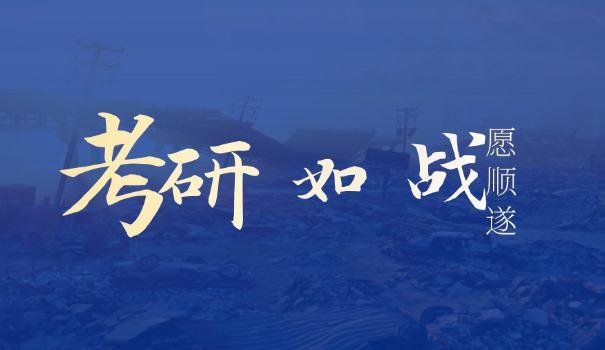 山西物理专业考研院校推荐-山西物理考研院校推荐