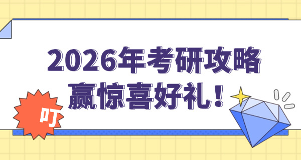 江西医学考研培训机构排名前十-江西考研机构前十排名
