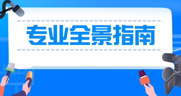 辽宁考研报考机构-辽宁考研报考机构